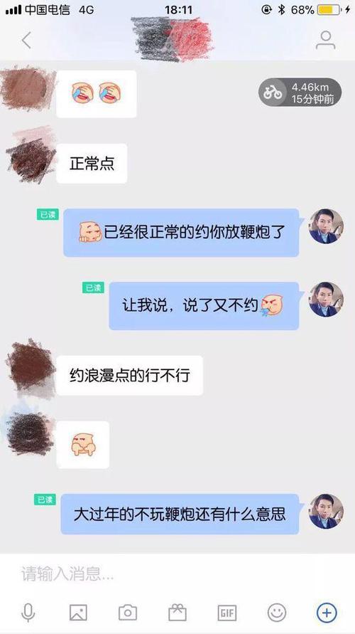 陌陌同城约会聊天图标