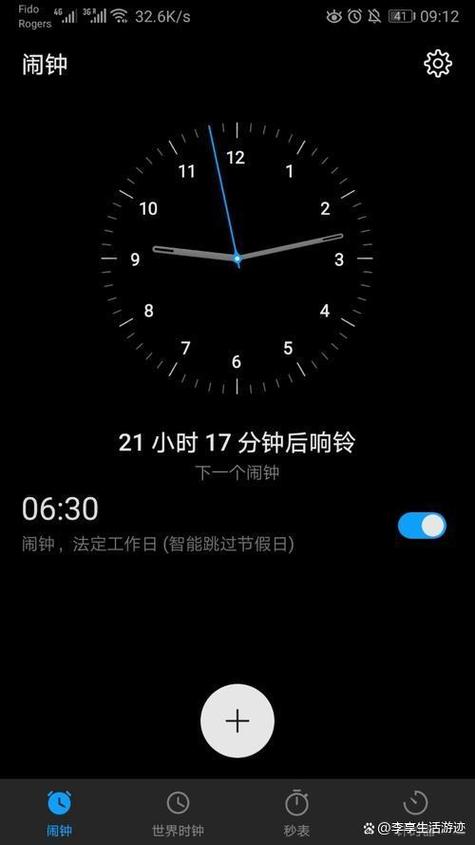 vivo桌面闹钟没了怎么恢复截图