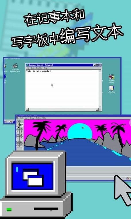 新版的win98模拟器图标