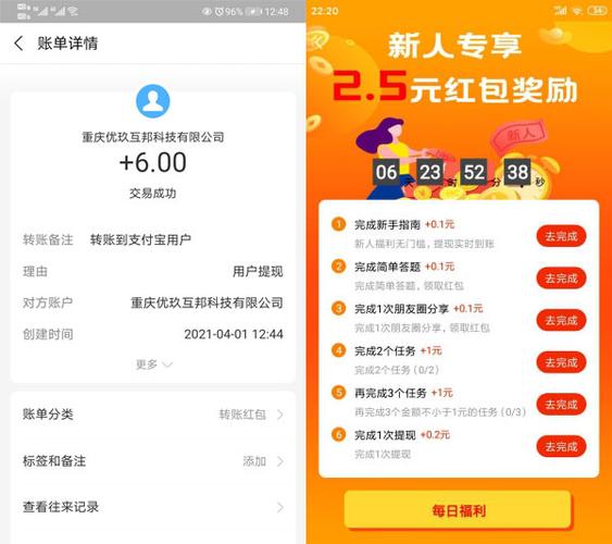 答题赚钱的app图标