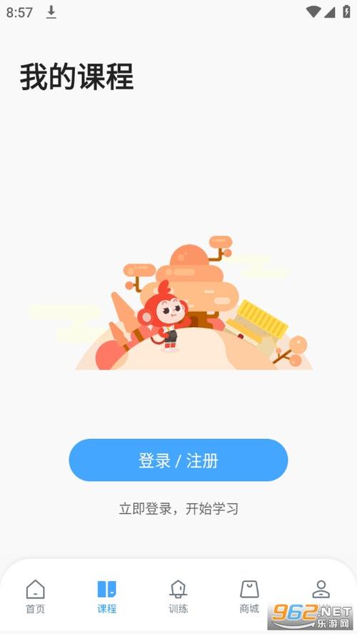 小猴思维app免费版图标