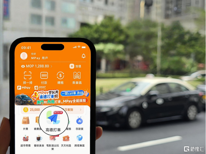 一个app截图