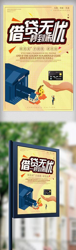 支付宝借钱有风险吗