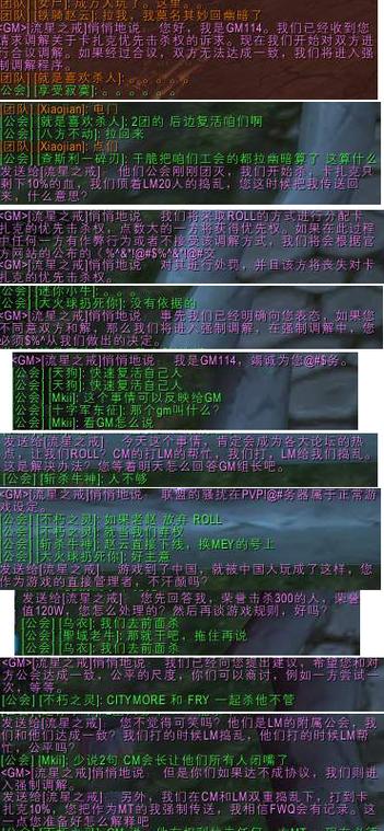 wow缩写代表什么意思缩略图