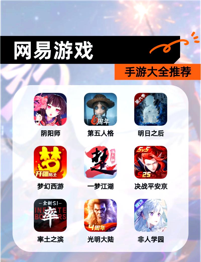 cienie兽游下载图标