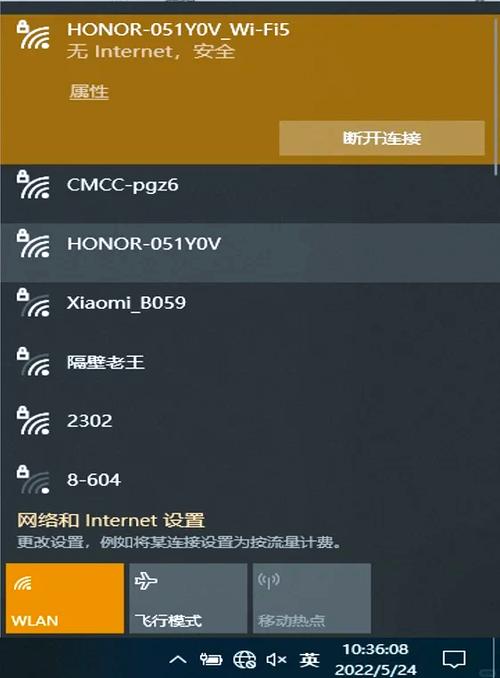 荣耀笔记本wifi驱动缩略图