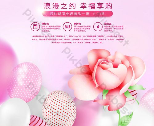 LOVE在情侣中的意义缩略图