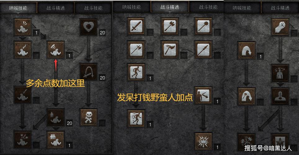暗黑2单机多人模式设置缩略图
