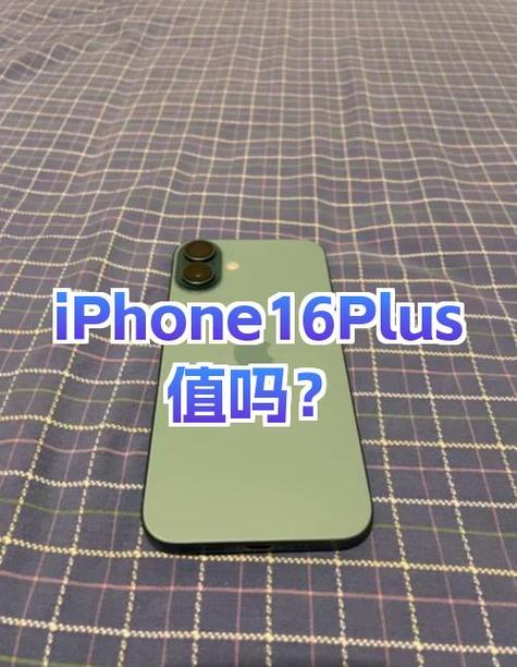 苹果手机怎么修改像素大小截图