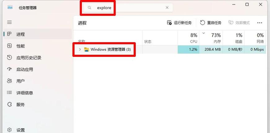 桌面点不了,鼠标可以动截图