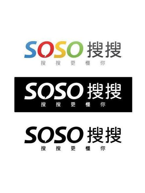 搜狗输入法搜索功能缩略图