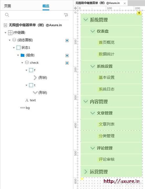 文件菜单包括什么