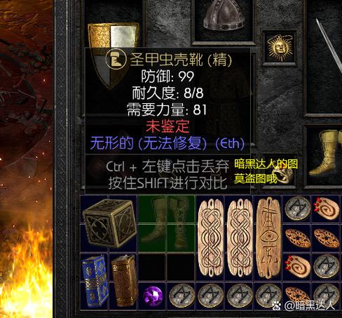 黑魂2太阳徽章怎么刷图标