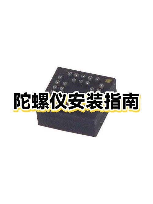 陀螺仪mc下载安装
