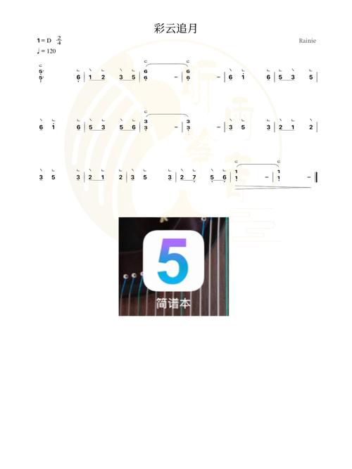 制谱软件免费下载截图