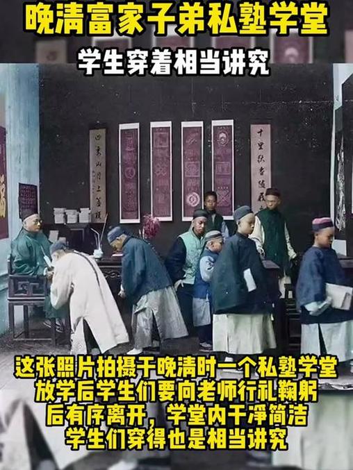 私塾学堂speak官网图标