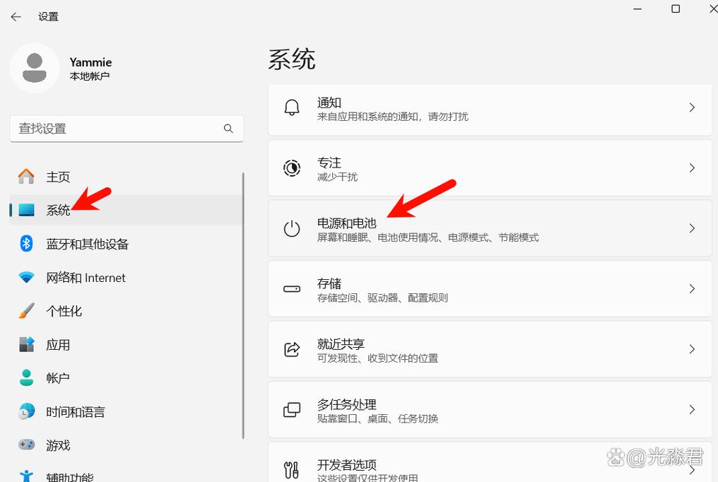 win7如何关闭网络唤醒截图