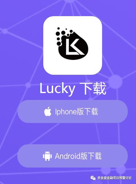 project下载免费中文版安卓缩略图