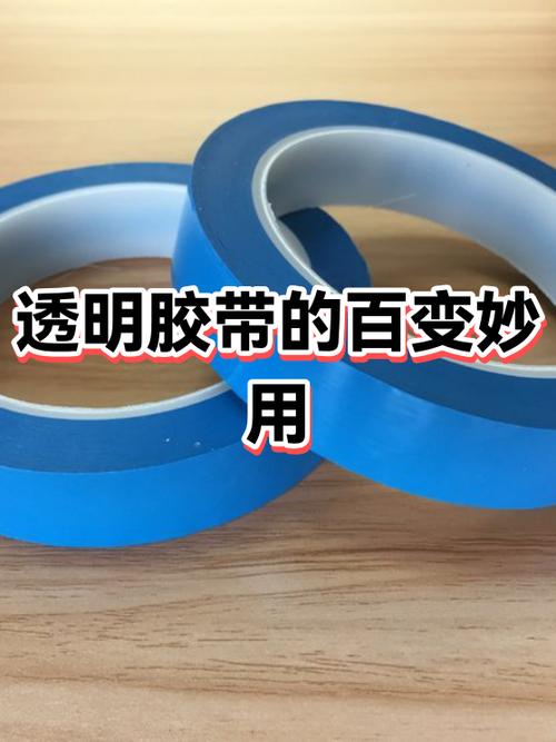 胶带撕掉墙皮怎么补救游戏截图