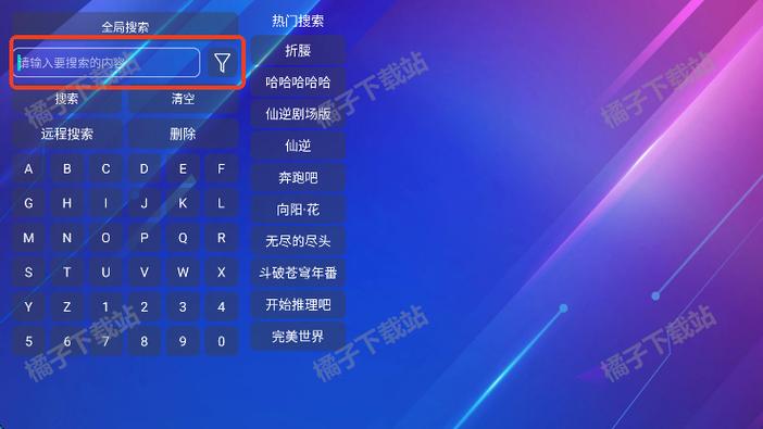 月光宝盒box最新配置接口缩略图