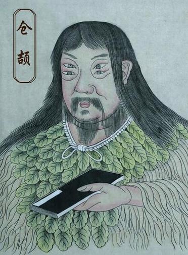中文仓颉输入法游戏截图