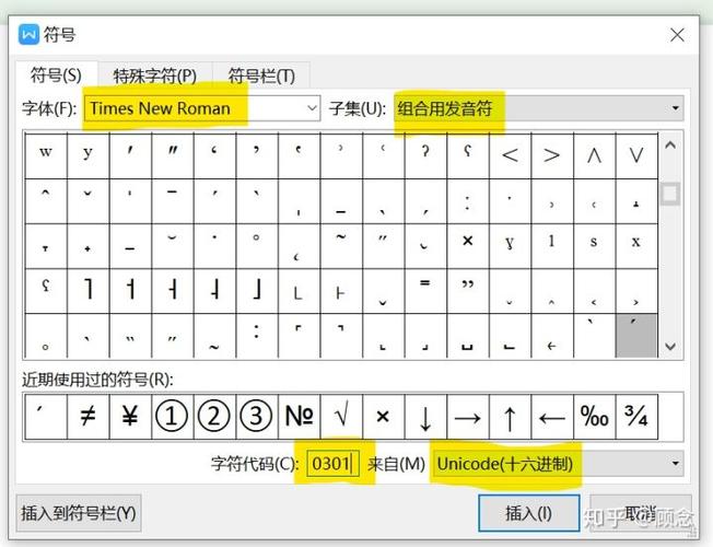电脑怎么设置俄语输入法