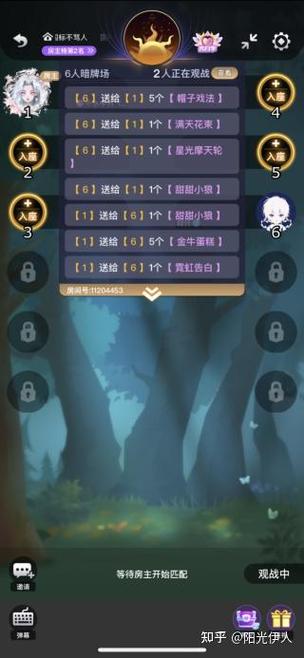 soul上点不进去派对咋回事游戏截图