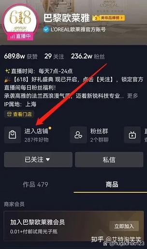小店商品添加不到橱窗缩略图