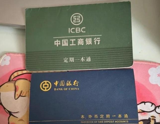 手机银行存钱可以存定期吗