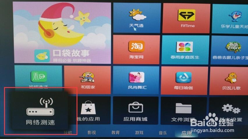 魔百盒cm101s-2破解