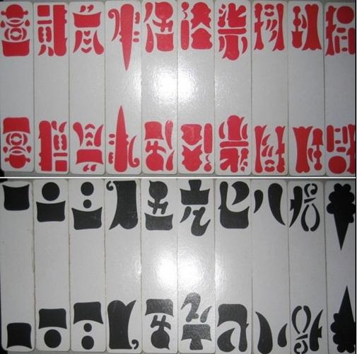 乐山欢乐贰柒拾App下载图标