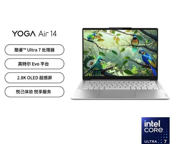联想平板哪个好用游戏截图