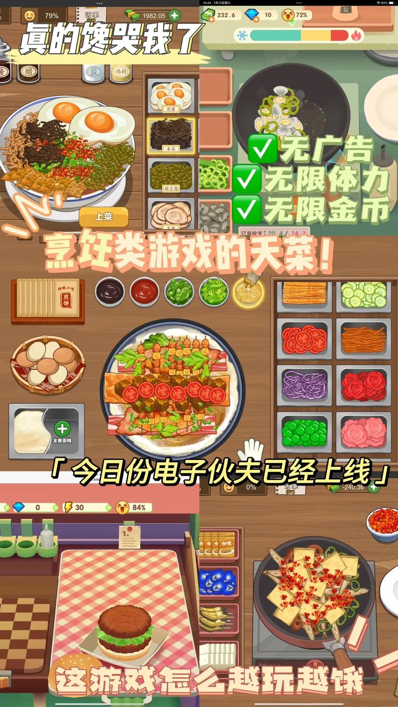 无需登录小游戏入口图标