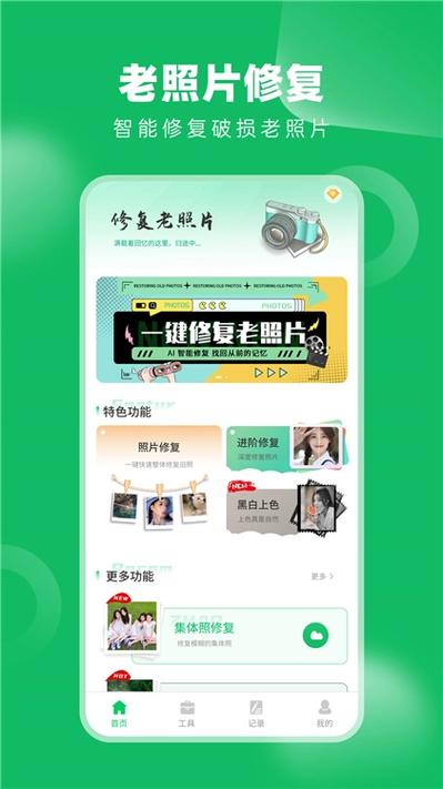 手机突然不能复制粘贴了游戏截图