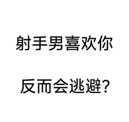 一个男生说你奇怪游戏截图