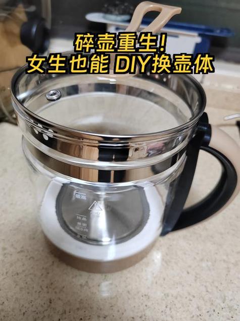 不锈钢一体壶换壶胆图解截图