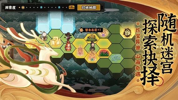 无悔入华夏破解版内置修改器