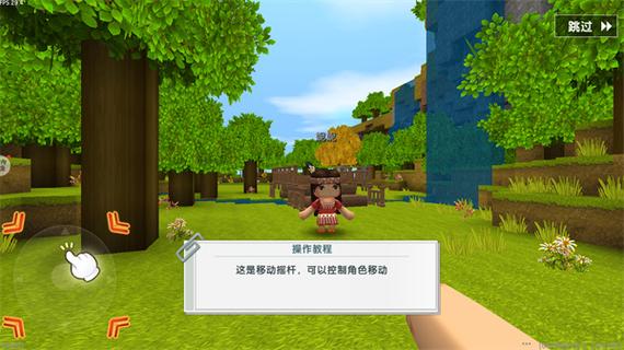 迷你世界0.44.0版本下载安装图标