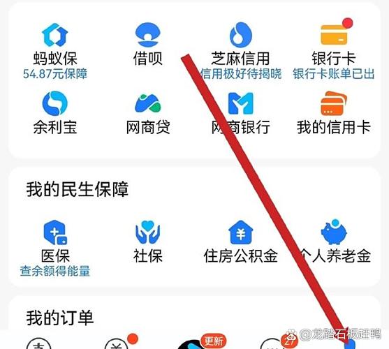 怎样取消支付宝会员自动续费