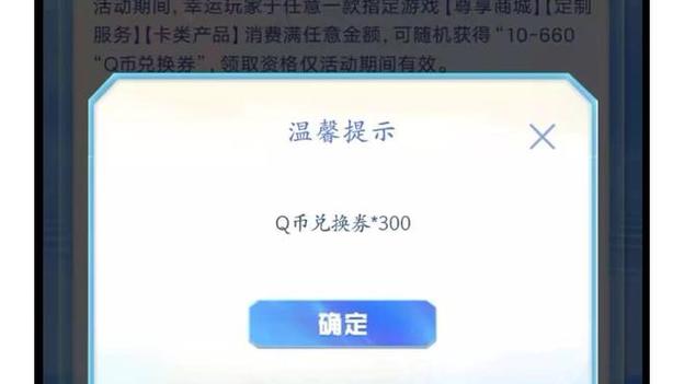 苹果手机可以测心率吗图标