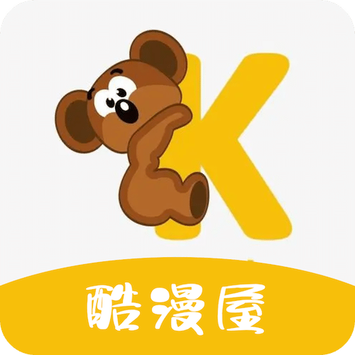 酷漫屋官方app下载安装缩略图