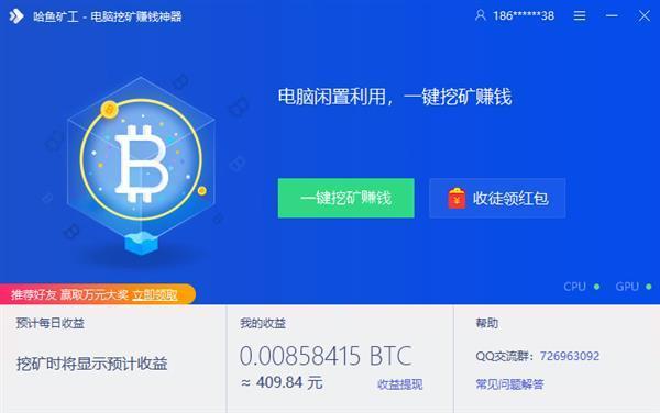 一键挖矿modmc百科截图