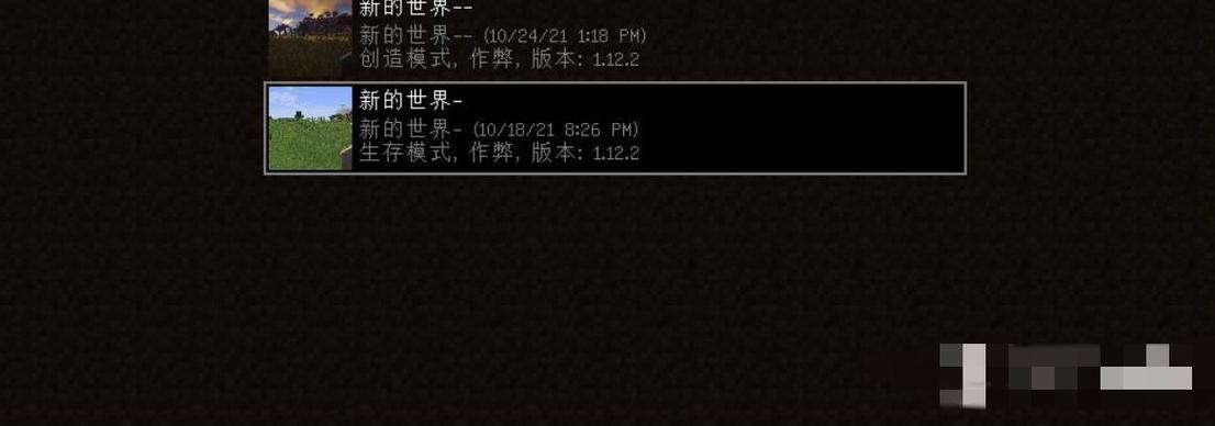 传送到好友身边的指令游戏截图