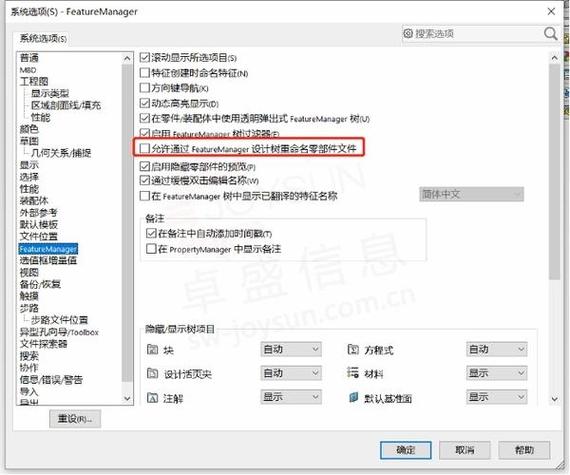 cdr选项是灰色的缩略图