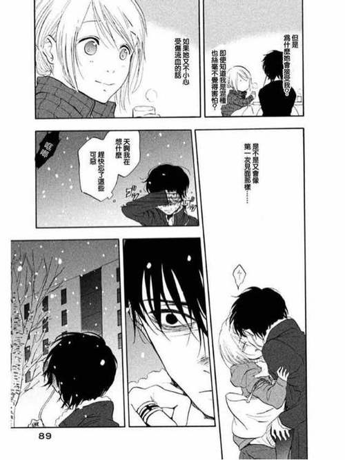 魔性之线在线观看免费观看全集