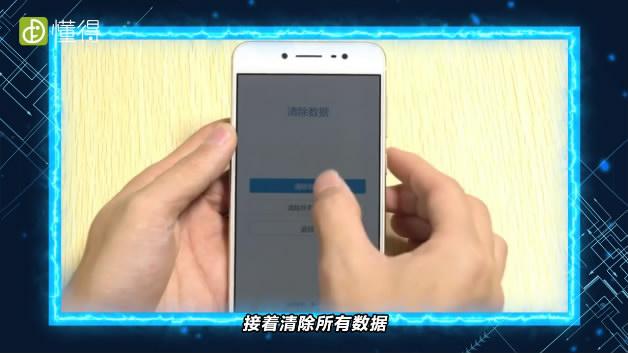 手机被公安系统监控了怎么办截图