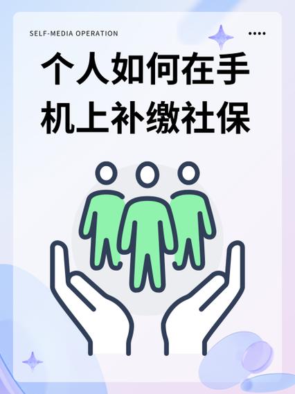 55岁女一次补缴社保截图