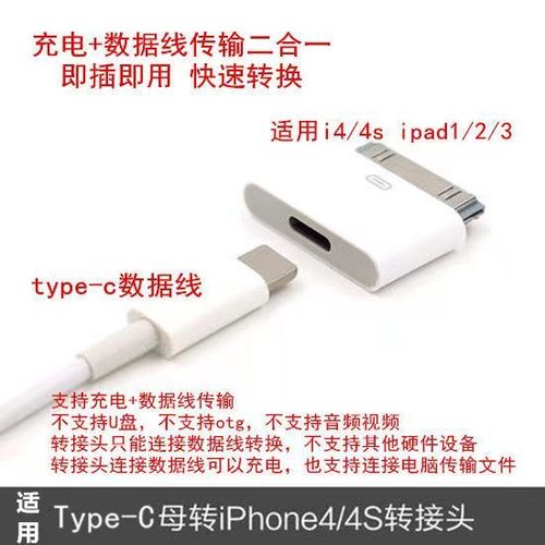 小米耳机转接头怎么用截图
