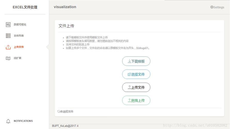 autojs脚本共享图标