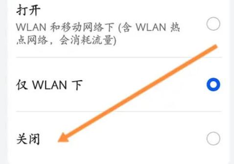 华为手机时间不更新怎么办图标